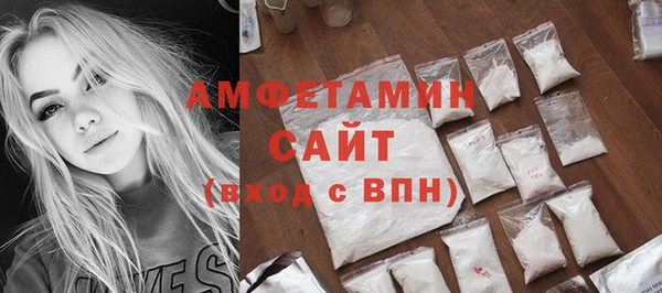 MDMA Заволжье