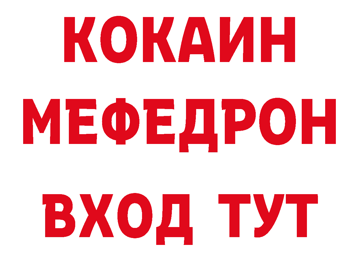 Печенье с ТГК конопля ссылка нарко площадка блэк спрут Починок