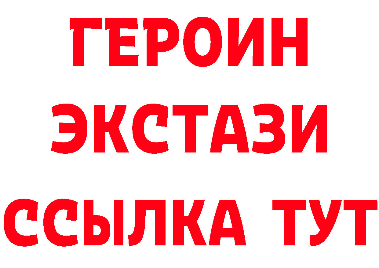 APVP Соль зеркало даркнет блэк спрут Починок